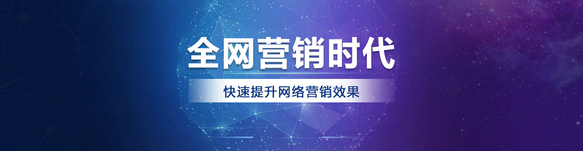 疏勒竞价托管